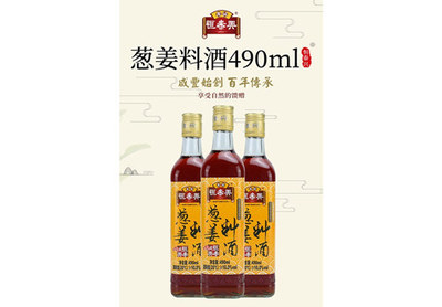 蘇州恒泰興醬園蔥姜料酒檢出甜蜜素，百年老品牌面臨產(chǎn)品安全挑戰(zhàn)