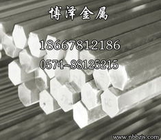 寧波博澤金屬材料鋁合金產(chǎn)品與金屬制品列表